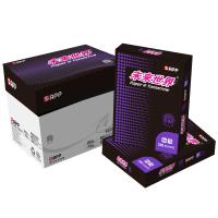 未来世界 B4 70g 纯白 5包/箱 复印纸