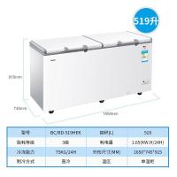 海尔/Haier BC/BD-516SEA 电冰箱