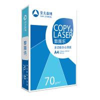 亚太森博/Axiasymbol A4 70g 纯白 5包/箱 复印纸