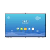 京东方/BOE N186BW 触控一体机