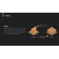  火绒安全 终端安全管理系统V2.0(windows 3年) 信息安全软件