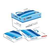 数码桥/BITEBRIDGE A4/70g/纯白/5包/箱/复印纸