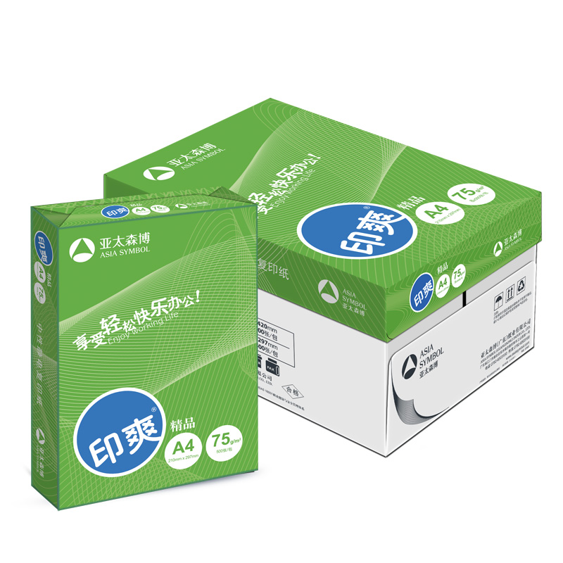 印爽/ENJOY 精品 A4 75g 纯白 10包/箱 复印纸